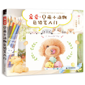 ����Q��С����ɫ�U�P���T