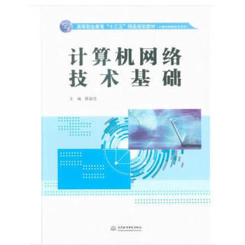 Ӌ��C(j��)�W(w��ng)�j(lu��)���g(sh��)���A(ch��)���ߵ��I(y��)������ʮ���塱��ƷҎ(gu��)���̲ģ�Ӌ��C(j��)�W(w��ng)�j(lu��)���g(sh��)ϵ�У���