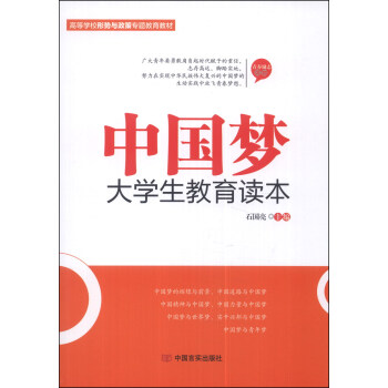 �Ї���(m��ng)��W(xu��)�������x��/�ߵȌW(xu��)У�΄�(sh��)�c���ߌ��}�����̲�