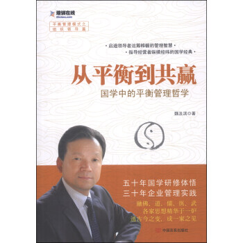 ��ƽ�⵽���A����(gu��)�W(xu��)�е�ƽ������܌W(xu��)