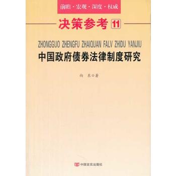 �Q�߅���11���Ї�������ȯ�����ƶ��о�