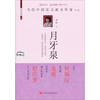 ��(d��ng)���Ї�(gu��)��(sh��)����Ů���ҕ�ϵ������Ȫ