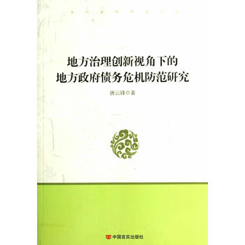 �ط����턓(chu��ng)��ҕ���µĵط���������(w��)Σ�C�����о�