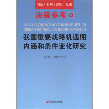 �҇���Ҫ��(zh��n)�ԙC���ڃ�(n��i)���͗l��׃���о�