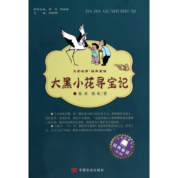 ��ҹ��¡���(j��ng)��ͯԒ�����С������ӛ