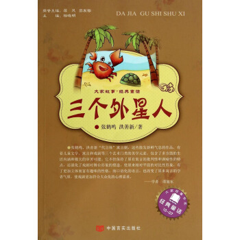 ��ҹ��¡���(j��ng)��ͯԒ������(g��)������