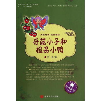 ����С�Ӻ͘OƷС��