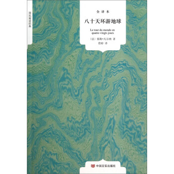 ������x��(j��ng)�䣺��ʮ��h(hu��n)�ε���ȫ�g����