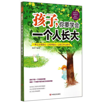 ������Ҫ�W(xu��)��(hu��)һ��(g��)���L(zh��ng)��