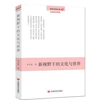 ��ҕҰ�µ��Ļ��c���磨����W(xu��)���Ď�(k��)���ČW(xu��)���u(p��ng)ϵ�У�