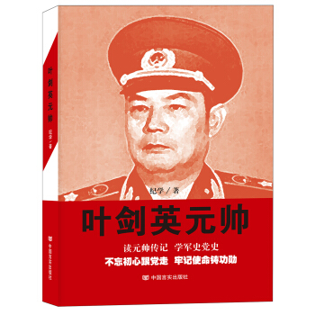 �~��ӢԪ������ӆ�棩