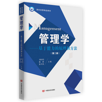 ����W(xu��)������������ԭ���ͷ�������2�棩