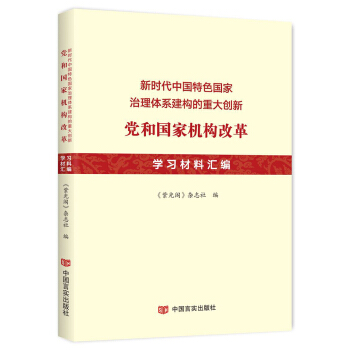 �r���Ї���ɫ���������wϵ����(g��u)���ش�(chu��ng)�¡����h�͇��ҙC��(g��u)�ĸ� �W�����υR������������ ��ӛʹ����