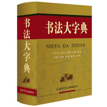 �������ֵ�