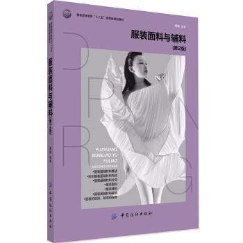 ���b�����c�o�ϣ���2�棩