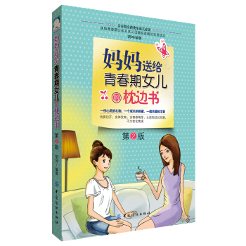 �����ͽo�ഺ��Ů������߅������2�棩