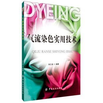 ����Ⱦɫ��(sh��)�ü��g(sh��)