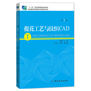 �Ứ��ˇ�c�y��CAD