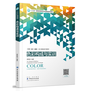 ɫ�ʘ�(g��u)���c��(sh��)Ӗ(x��n)