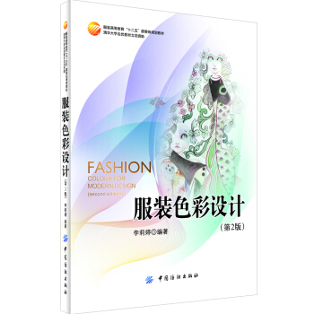 ���bɫ���O(sh��)Ӌ(j��)����2�棩