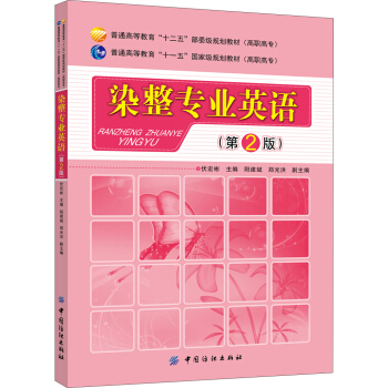 Ⱦ�����I(y��)Ӣ�Z����2�棩