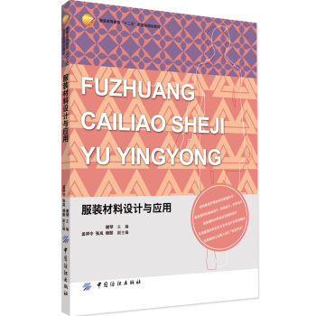 ���b�����O(sh��)Ӌ(j��)�c��(y��ng)��