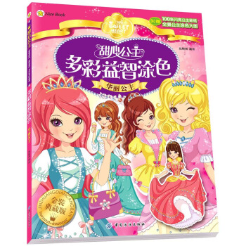 ���Ĺ����������Ϳɫ���A������