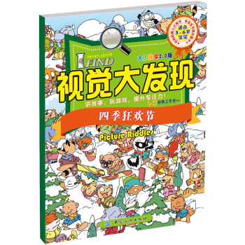 I FIND ҕ�X��l(f��)�F(xi��n) ��D����2.0�� �ļ���g��(ji��)