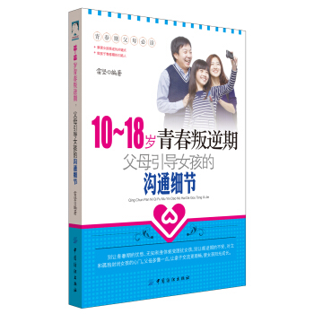 10-18�q�ഺ����������ĸ����(d��o)Ů���Ĝ�ͨ��(x��)��(ji��)