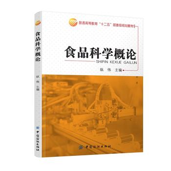 ʳƷ�ƌW(xu��)��Փ