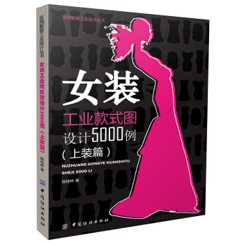 Ů�b���I(y��)��ʽ�D�OӋ5000�������bƪ��