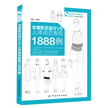 Ů�b��ʽ�O(sh��)ӋVS���w�ӑB(t��i)���F(xi��n)1888��