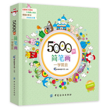 5000����(ji��n)�P��һ�W(xu��)�͕�(hu��)