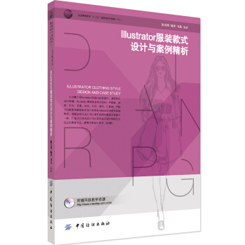 Illustrator���b��ʽ�O(sh��)Ӌ(j��)�c��������