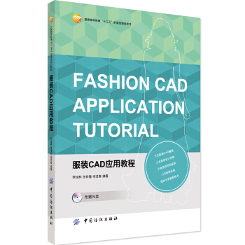 ���bCAD���ý̳�