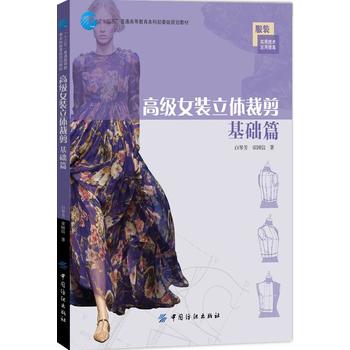 �߼�(j��)Ů�b���w�ü� ���A(ch��)ƪ