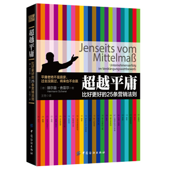 ��Խƽӹ���Ⱥø��õ�25�l�I(y��ng)�N���t