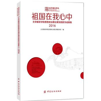 ���(gu��)�������С����������b�W(xu��)Ժ˼��������Փ�n��(sh��)�`�̌W(xu��)�ɹ�����2016��