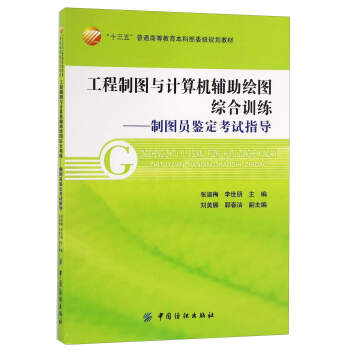 �����ƈD�cӋ��C(j��)�o���L�D�C��Ӗ(x��n)�����ƈD�T�b����ԇָ��(d��o)/��ʮ���塱��ͨ�ߵȽ������Ʋ�ί��Ҏ(gu��)���̲�