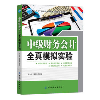 �м�(j��)ؔ(c��i)��(w��)��(hu��)Ӌ(j��)ȫ��ģ�M��(sh��)�(y��n)