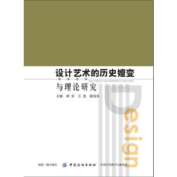 �OӋˇ�g�Ěvʷ��׃�c��Փ�о�