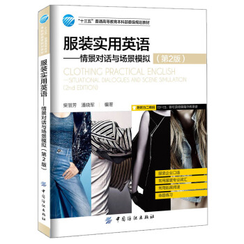 ���b��(sh��)��Ӣ�Z(y��)���龰��(du��)Ԓ�c��(ch��ng)��ģ�M����2�棩