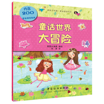 ͯԒ�����ð�U(xi��n)