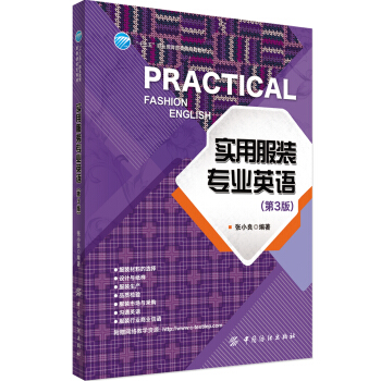 ��(sh��)�÷��b��(zhu��n)�I(y��)Ӣ�Z(y��)����3�棩