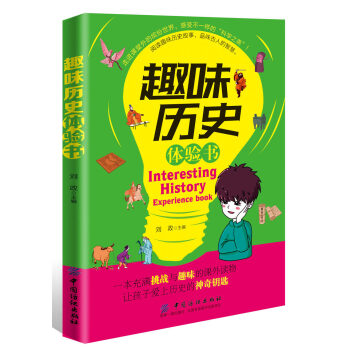 Ȥζ�vʷ�w�(y��n)��(sh��)