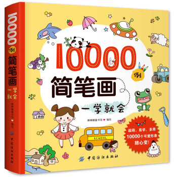 10000�����P��һ�W(xu��)�͕�