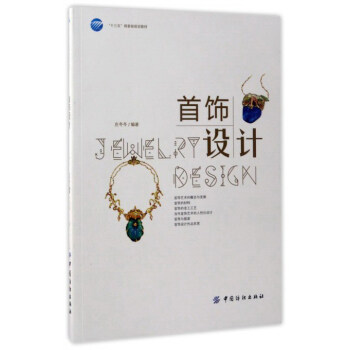 ����OӋ/��ʮ���塱��ί��Ҏ(gu��)���̲�