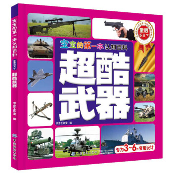 �����ĵ�һ���J֪�ٿ� ͯ���R���� ��������