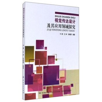 ҕ�X(ju��)���_(d��)�O(sh��)Ӌ(j��)���䑪(y��ng)���I(l��ng)��̽��