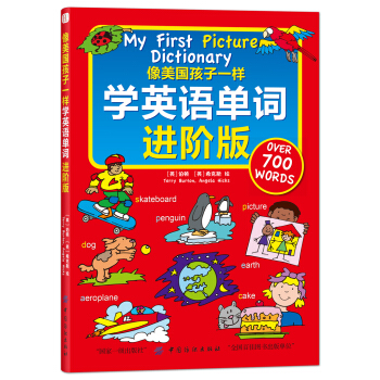 ����������һ�ӌWӢ�Z���~ �M�A��